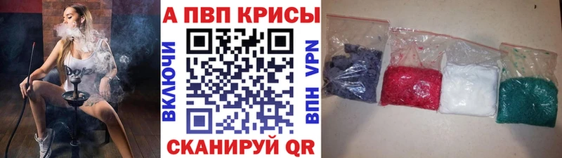 А ПВП Crystall  Сухиничи 