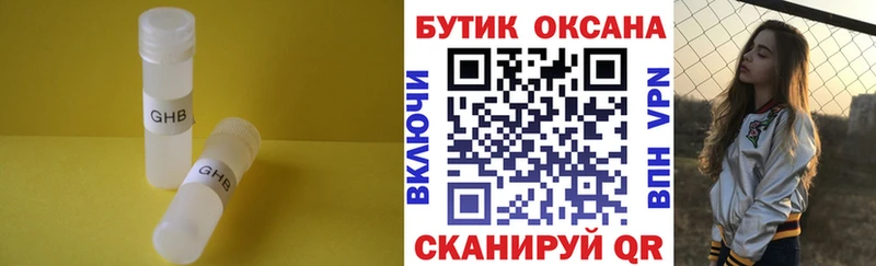 магазин продажи наркотиков  Сухиничи  Бутират BDO 33% 