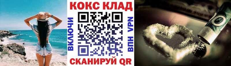 КОКАИН VHQ Сухиничи
