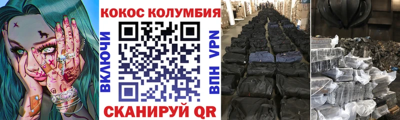 гидра вход  Сухиничи  Кокаин Fish Scale  где продают наркотики 