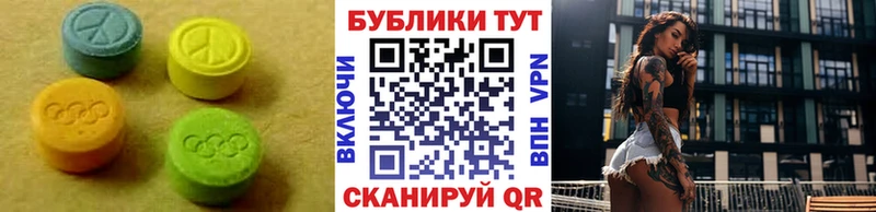 Ecstasy 99% Сухиничи