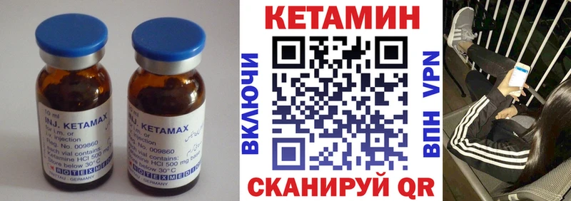 КЕТАМИН VHQ  Сухиничи 