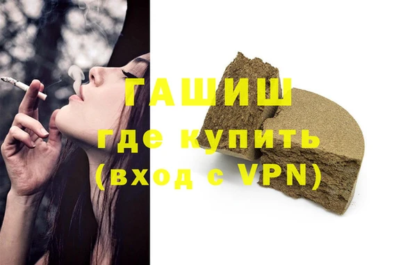 кокаин премиум Липки