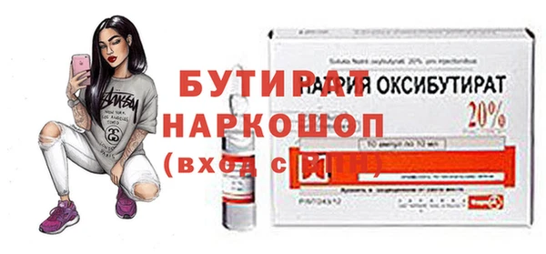 амфетамин Лиски