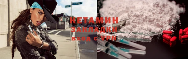 MDMA Premium VHQ Ладушкин
