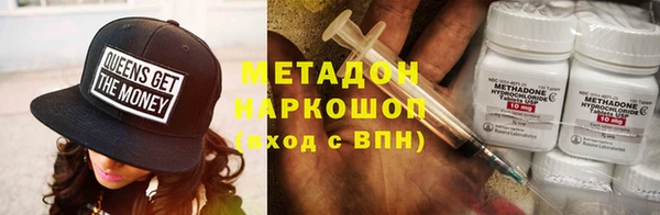кокаин премиум Липки
