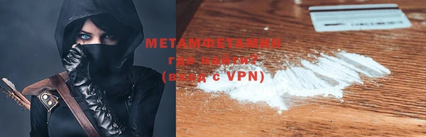 MDMA Premium VHQ Ладушкин