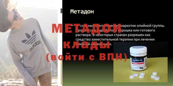 кокаин премиум Липки