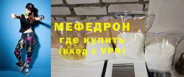 прущие грибы Лабытнанги