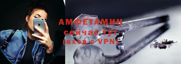 стафф Лихославль