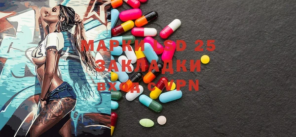 стафф Лихославль