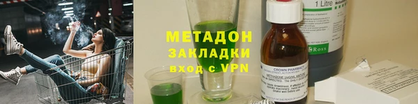 кокаин премиум Липки