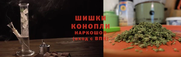 альфа пвп VHQ Аксай