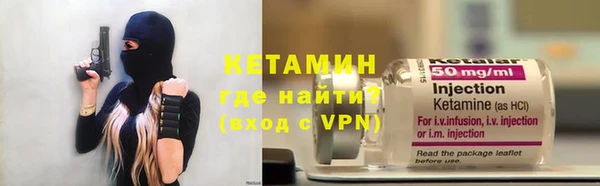 стафф Лихославль