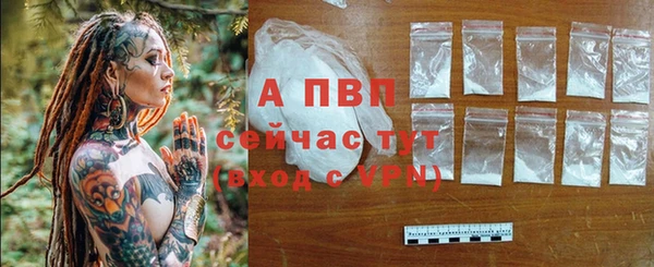 кокаин премиум Липки