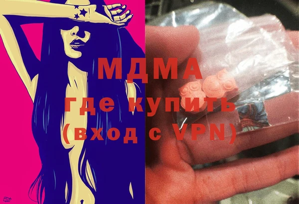 MDMA Premium VHQ Ладушкин