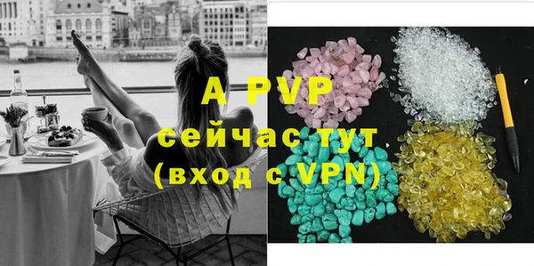 амфетамин Лиски