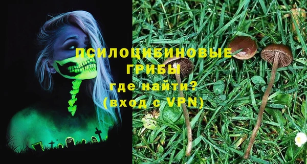амфетамин Лиски