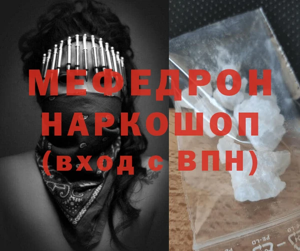 амфетамин Лиски
