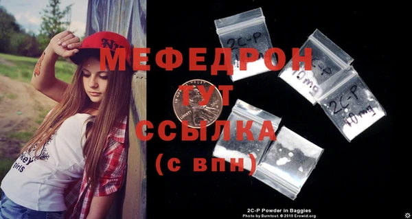 стафф Лихославль