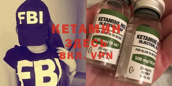 амфетамин Лиски