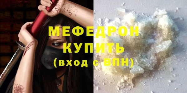 кокаин премиум Липки