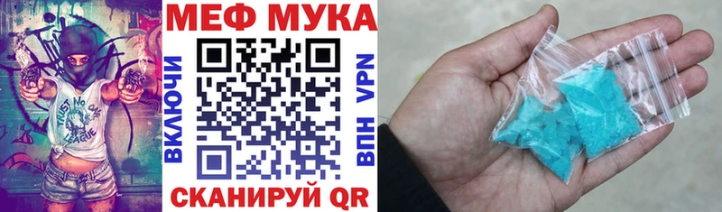 как найти закладки KRAKEN ссылка МЯУ-МЯУ кристаллы Сухиничи