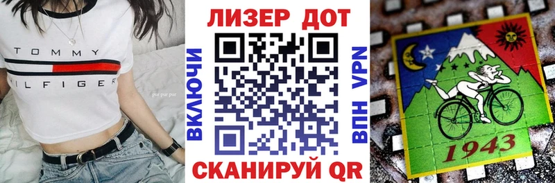 Марки 25I-NBOMe 1,8мг что такое наркотик Сухиничи